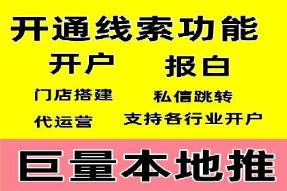 sem竞价代运营的转化率提升技巧及实际案例